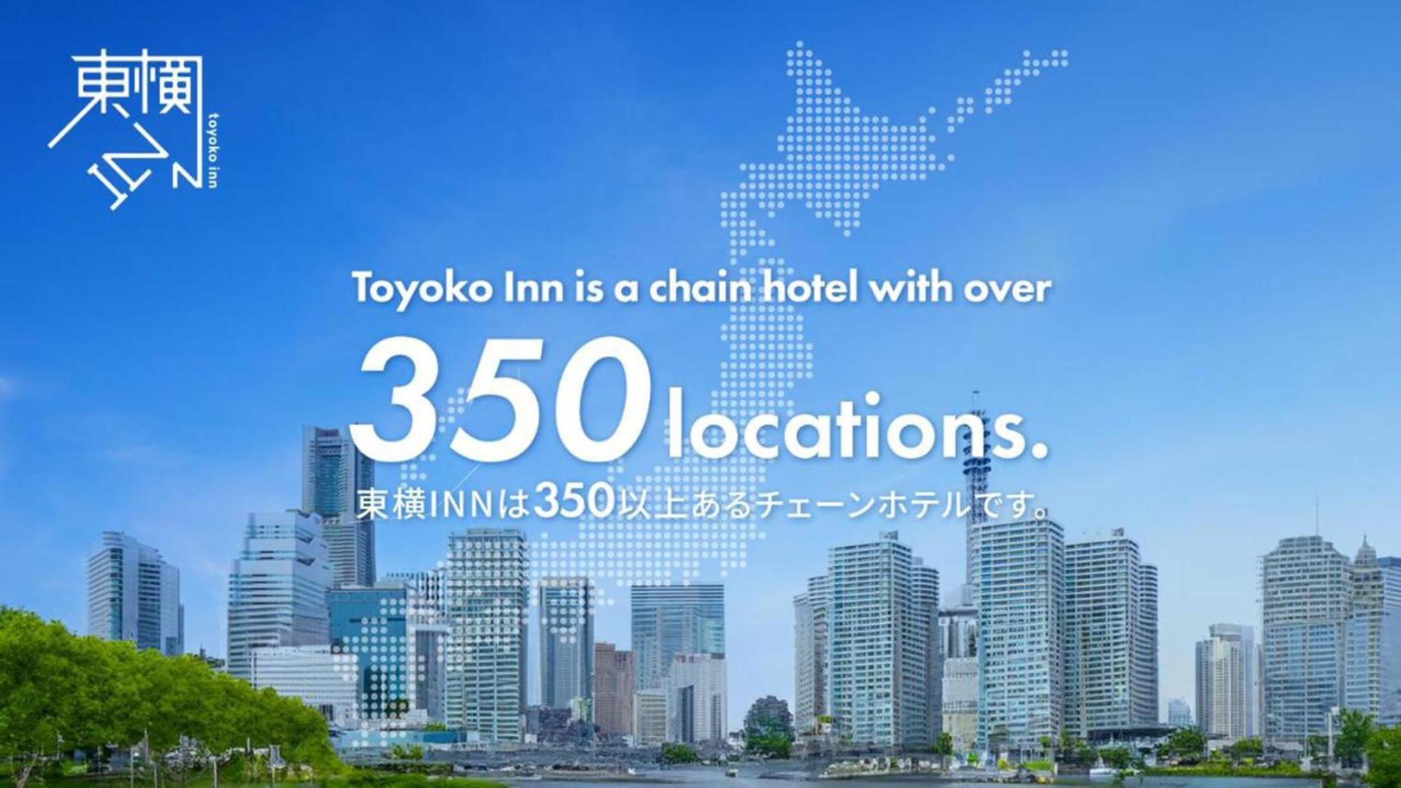 Toyoko Inn Toyohashi Eki Higashi Guchi Exteriör bild